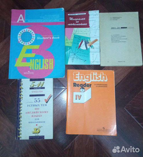 Книги