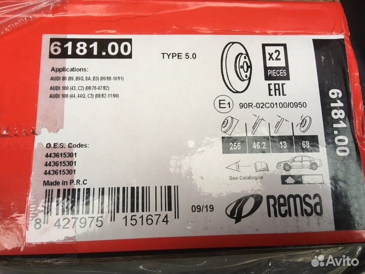 Комплект Перед тормозные диски volkswagen passatb3