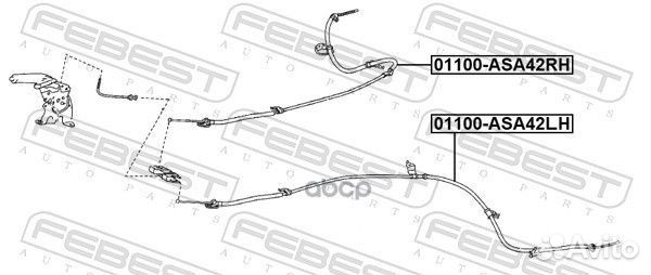 Трос ручного тормоза правый 01100ASA42RH Febest