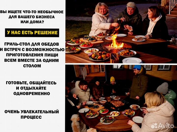 Стол гриль очаг барбекю для бара