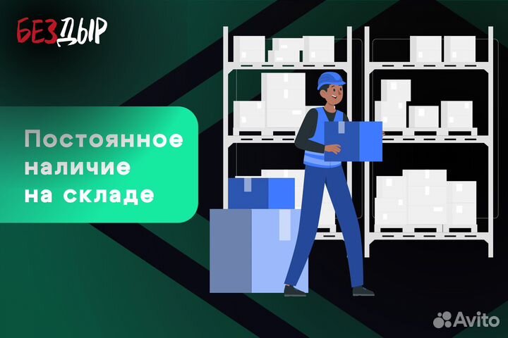 Кузовная арка Chery Tiggo T11 левая