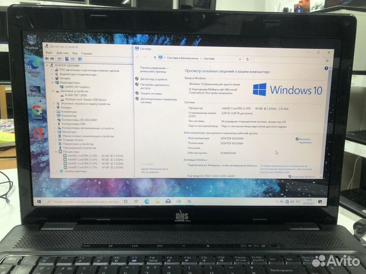 DNS 123308/Intel Core i3/SSD128gb