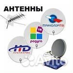 Спутниковая антенна Телекарта TV Телевидение