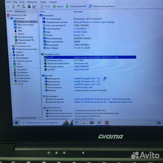 Digma EVE 10 Pentium 4x2560/Intel500.1Gb/3Gb/SSD32