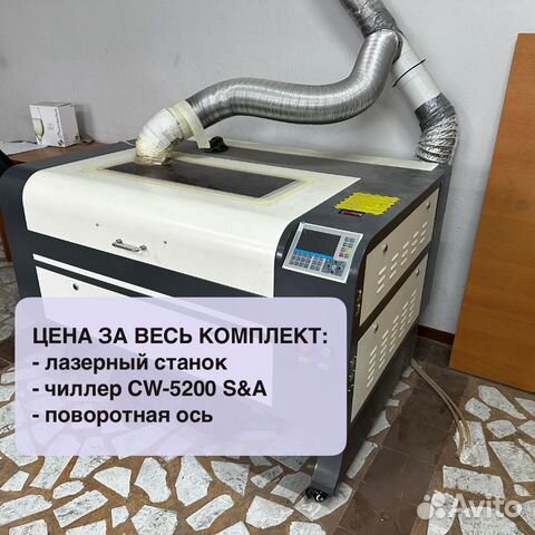 Лазерный станок co2 (600х900, ruida 6445)