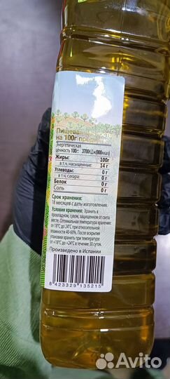 Оливковое масло для жарки La Pedriza 1 л