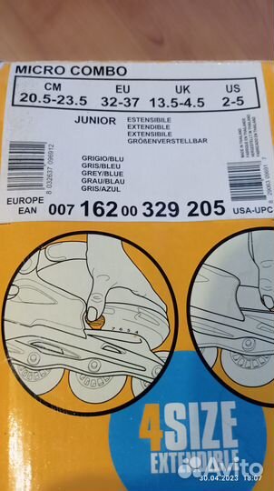 Роликовые коньки детские rollerblade