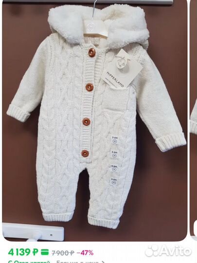 Теплый комбинезон 68-74