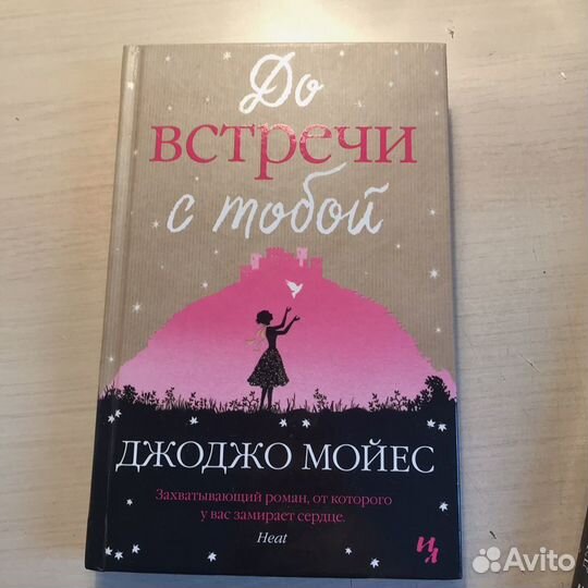 Книги романы