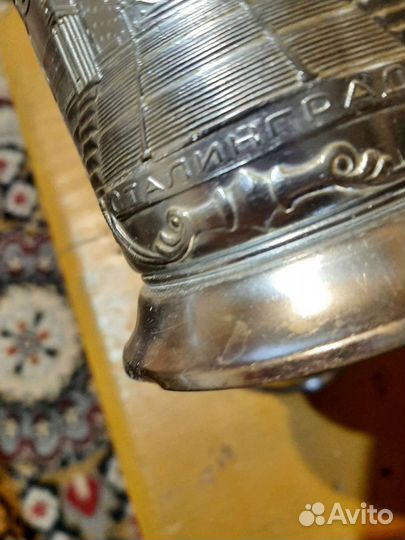 Подстаканник СССР