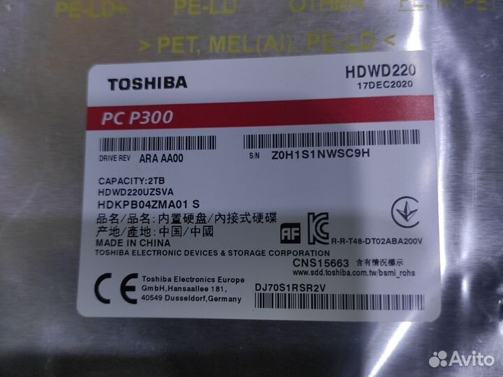 Hdd 2tb