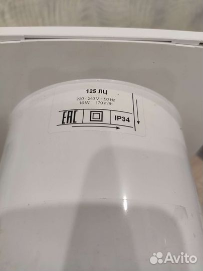 Вентилятор вытяжной