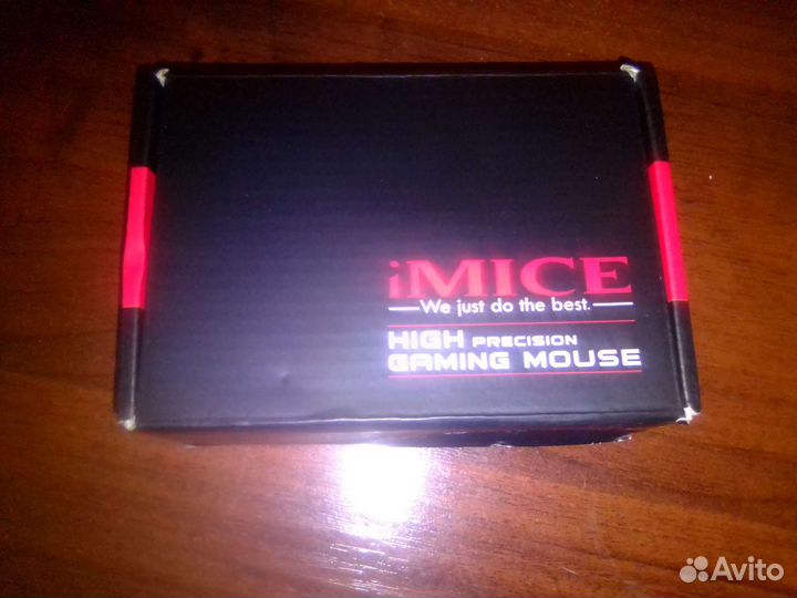 Игровая мышь