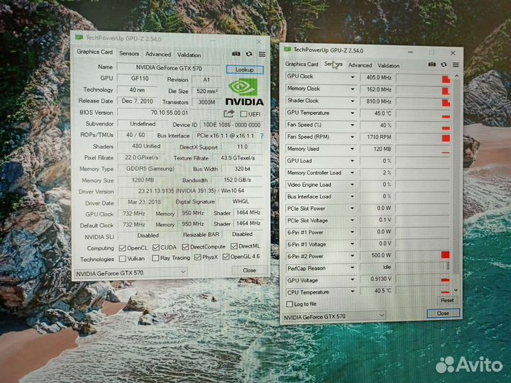 Видеокарта GTX 570 1,3 Gb Manli