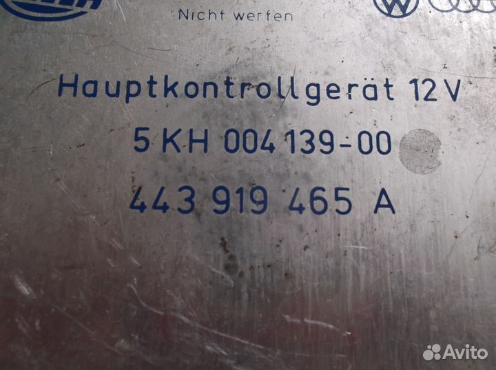 Блок управления для Audi 443919465A
