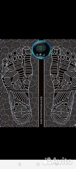 Массажер для ног