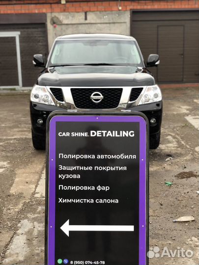 Полировка химчистка автомобилей