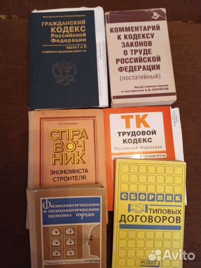 Книги по экономике