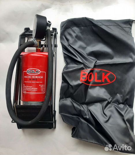 Насос ножной новый