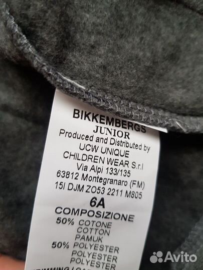 Bikkemberg для мальчика оригинал