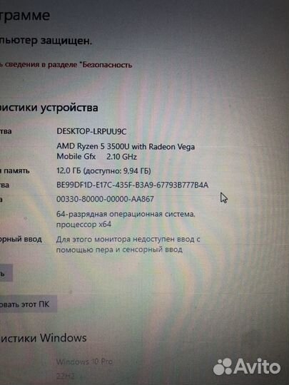 Ноутбук acer