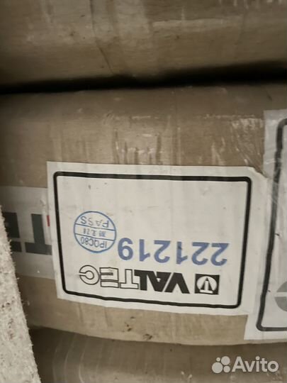 Продаю трубу для теплого пола