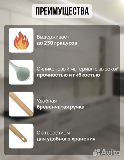 Набор кухонных принадлежностей новый