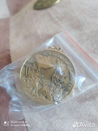 Памятная медаль игры World in Conflict