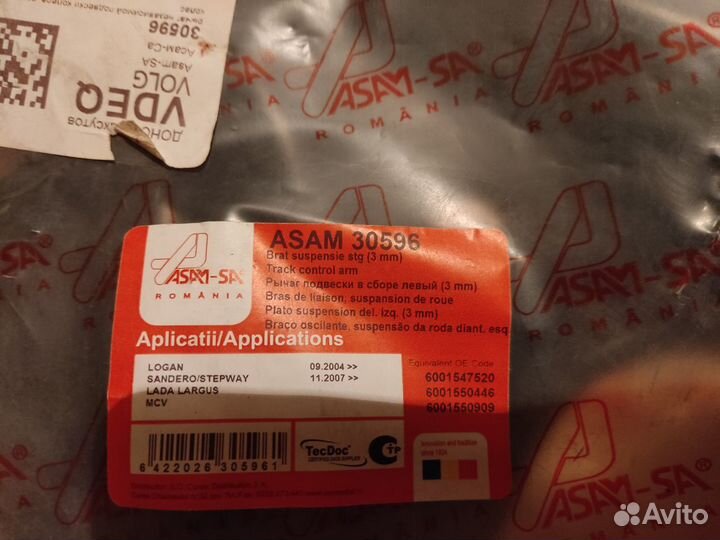 Рычаг передний лев asam 30596 Renault Logan Largus