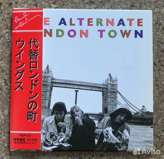 Wings Paul McCartney – The Alternate London Town