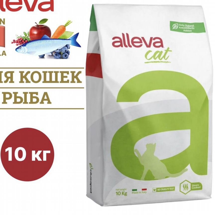 Корм Alleva Аллева для кошек с рыбой 10 кг