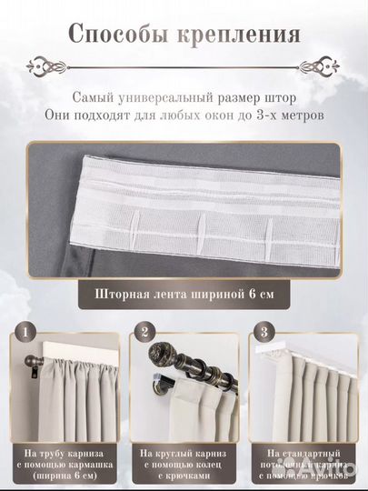 Комплект штор бархат 150 на 270, 2 полотна