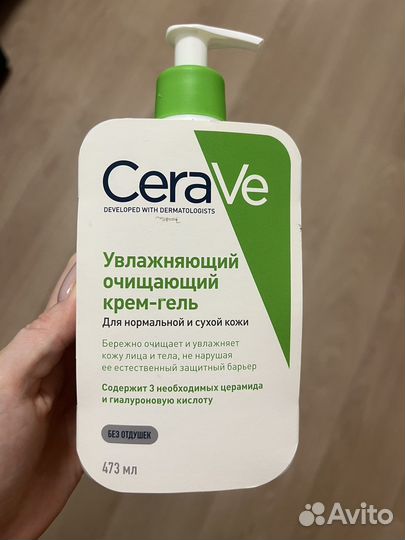 CeraVe крем-гель