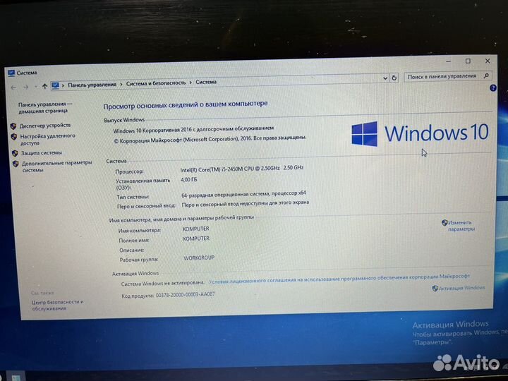 Ноутбук lenovo G770 