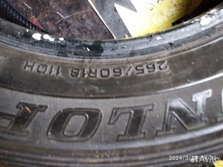 Dunlop Grandtrek AT20 265/60 R18