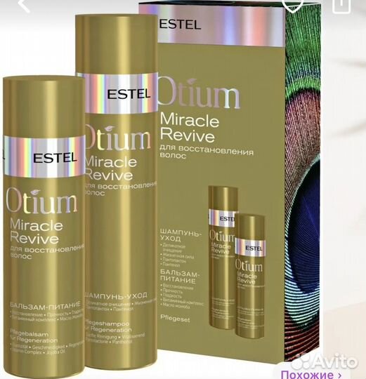 Подарочные наборы эстель