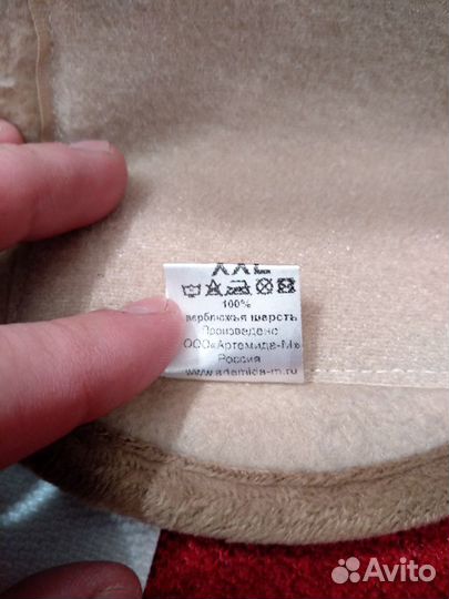 Бандаж лечебный из верблюжьей шерсти