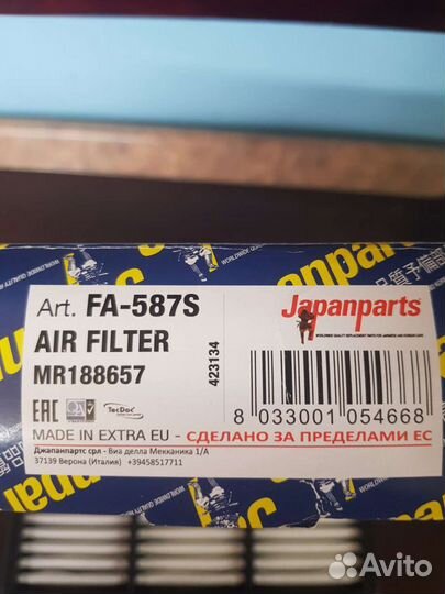 Воздушный фильтр