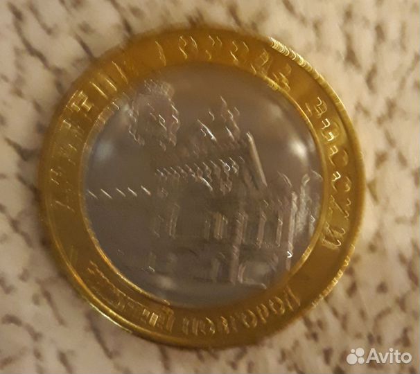 Монета Нижний Новгород