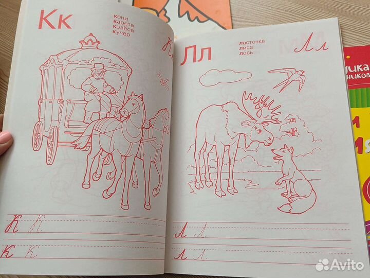 Развивающие книжки