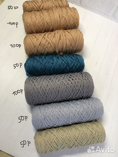 Остатки шнура