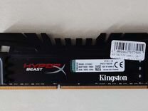 Оперативная память Kingston HyperX Beast 32 гб