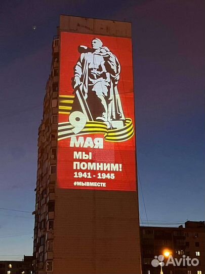 Проектор для рекламы -20- 400 ват