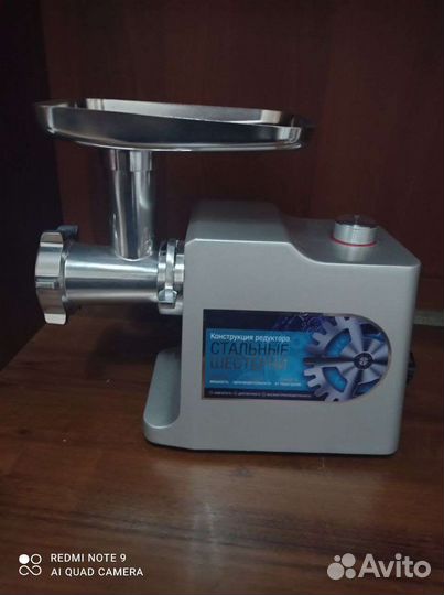 Мясорубка механическая стальная новая
