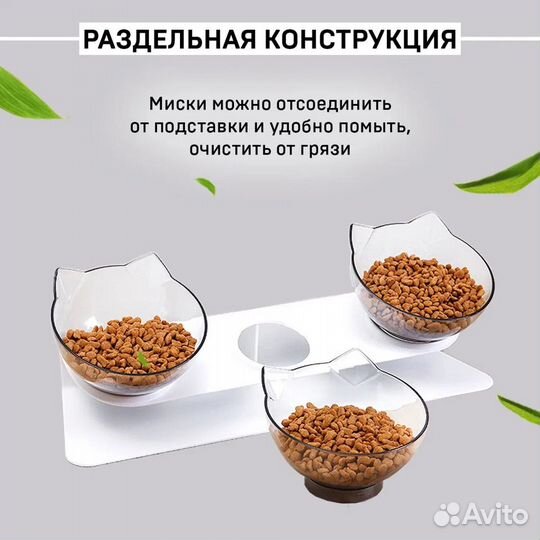 Миска для кошек собак большая опт