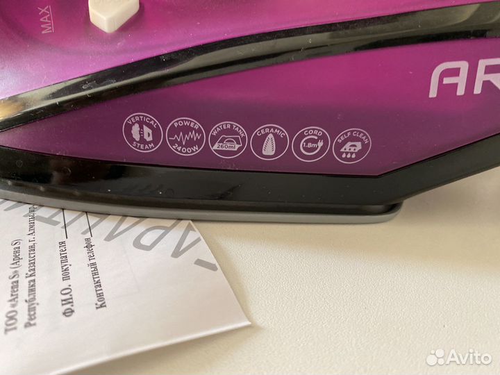 Утюг ARG sl-088-V