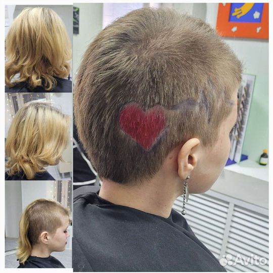 Окрашивание в один тон