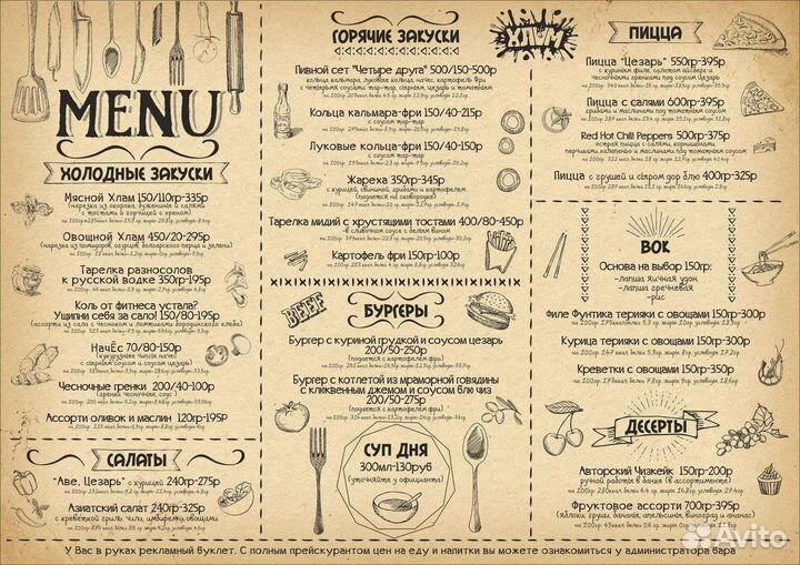 Логотипы, визитки, календари, пригласительные