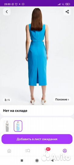 Платье zara 48