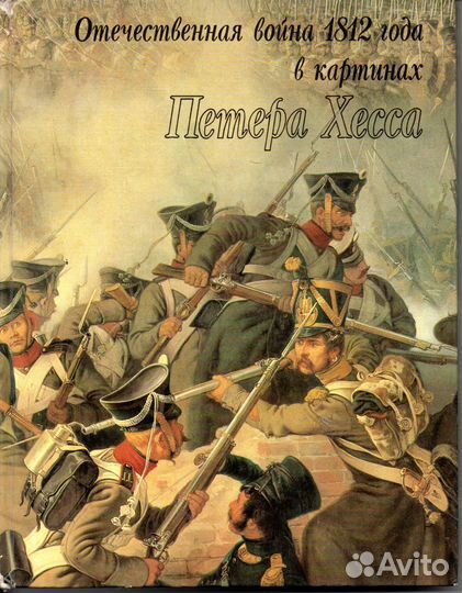 Фотоальбомы военные